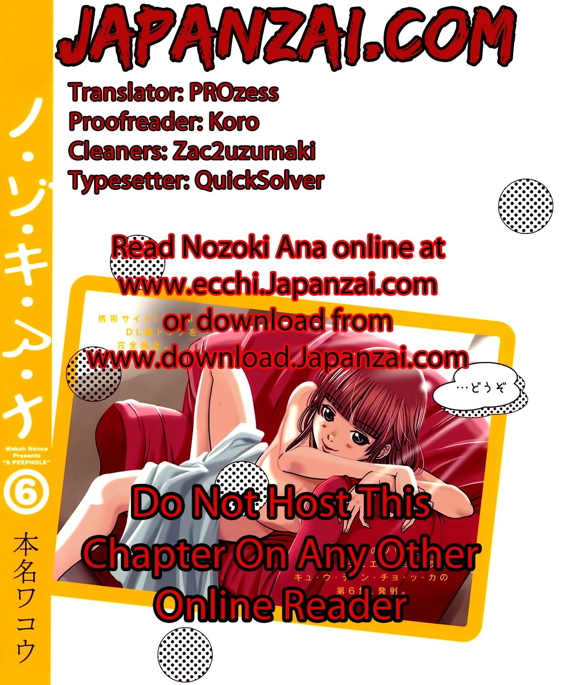 Nozoki Ana Chapter 75 page 3 - Chapter 75: I'll Find Out