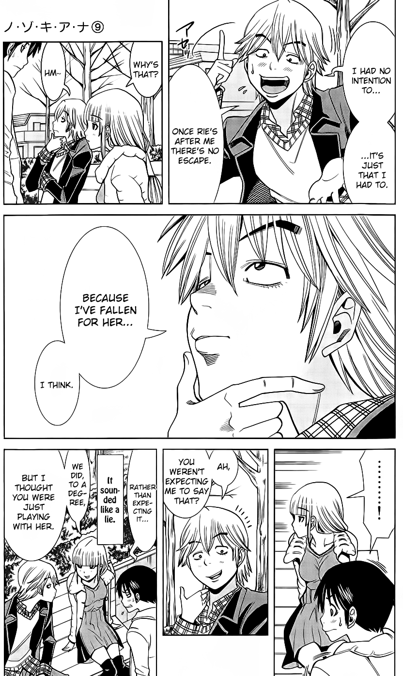 Nozoki Ana Chapter 75 page 8 - Chapter 75: I'll Find Out