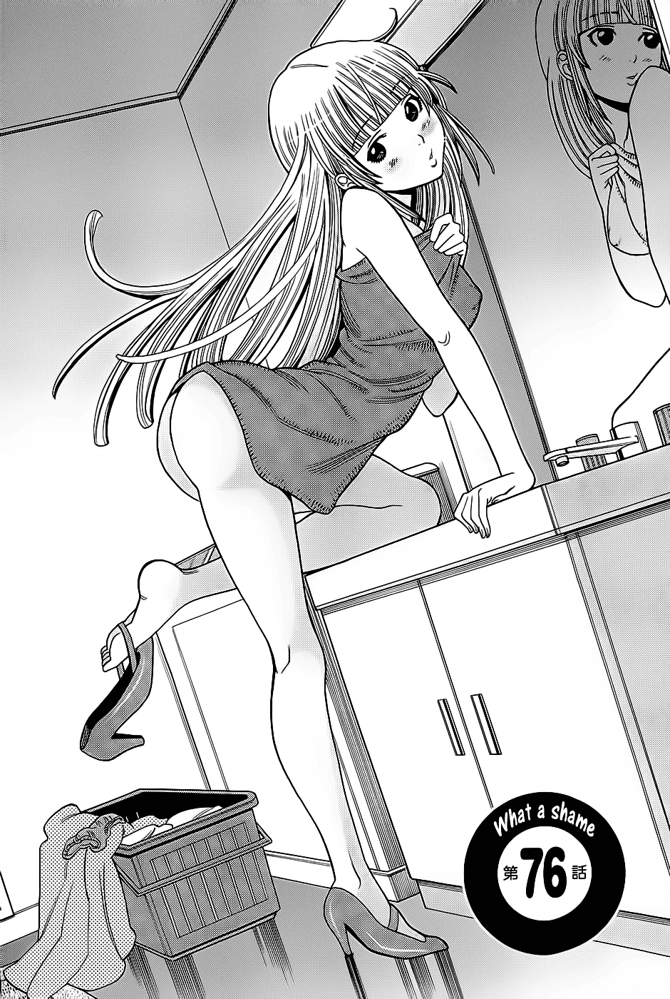 Nozoki Ana Chapter 76 page 1 - Chapter 76: What a shame