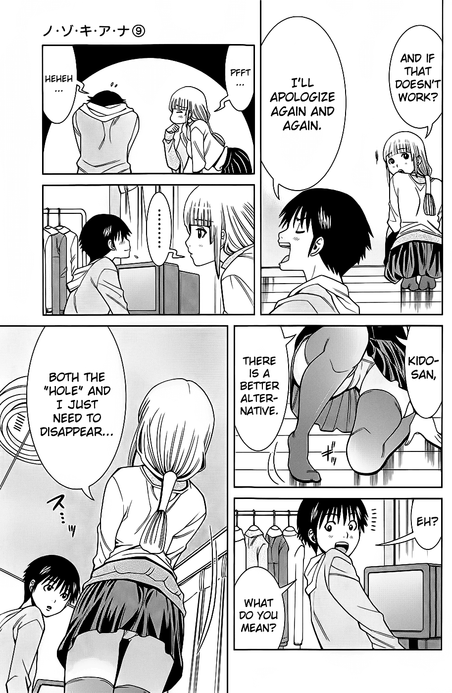Nozoki Ana Chapter 76 page 19 - Chapter 76: What a shame