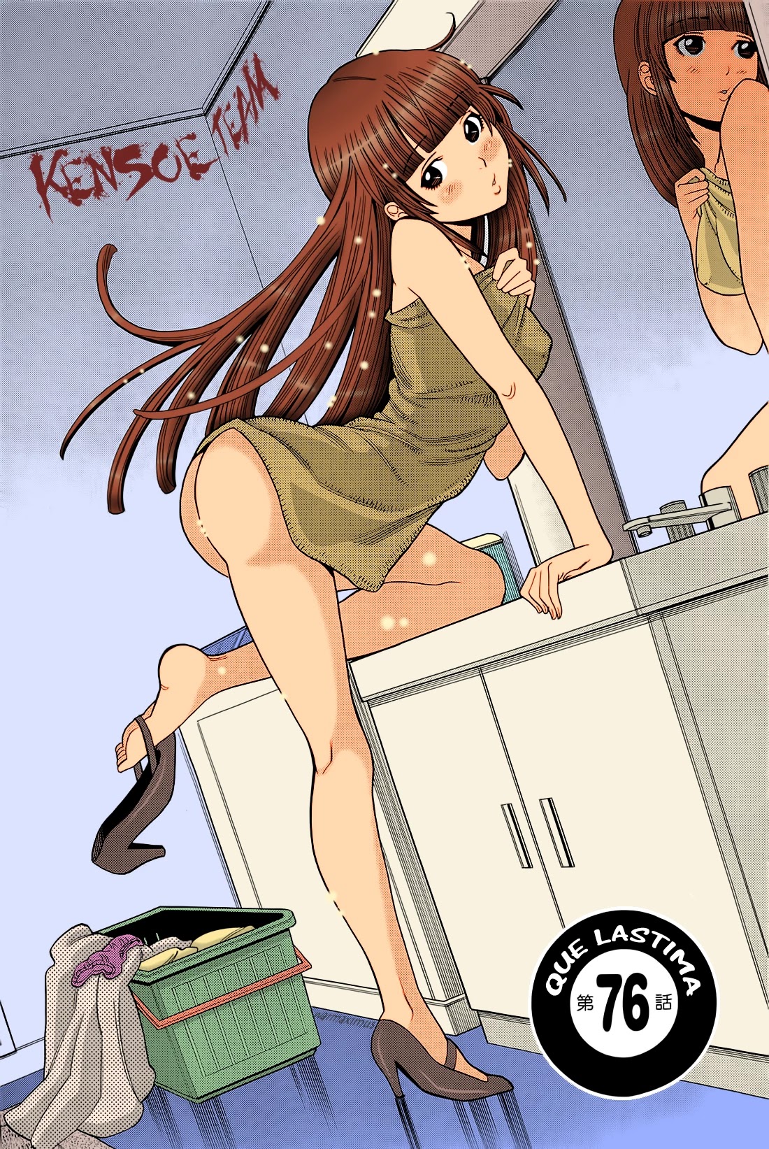 Nozoki Ana Chapter 76 page 2 - Chapter 76: What a shame