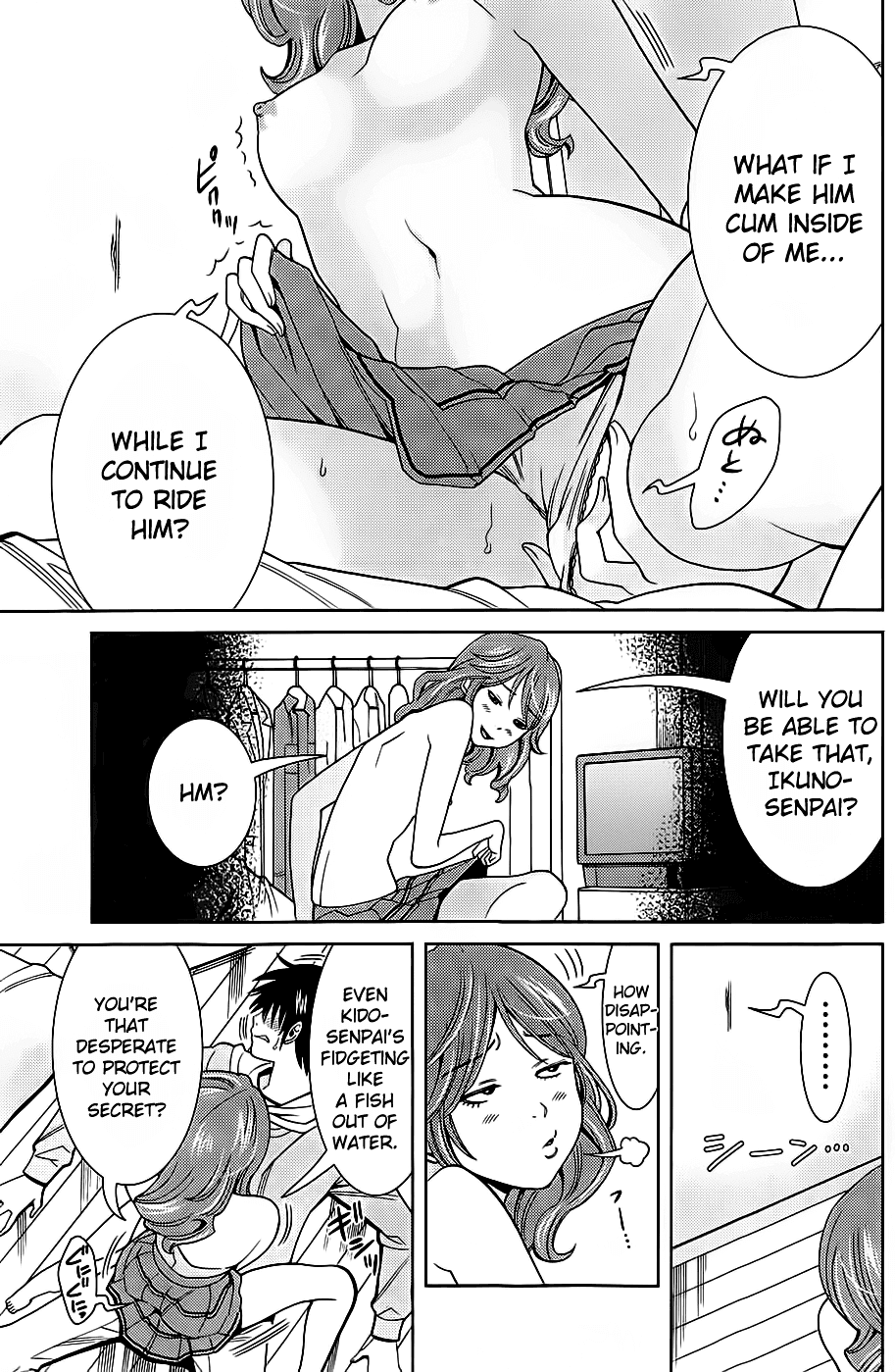 Nozoki Ana Chapter 76 page 5 - Chapter 76: What a shame