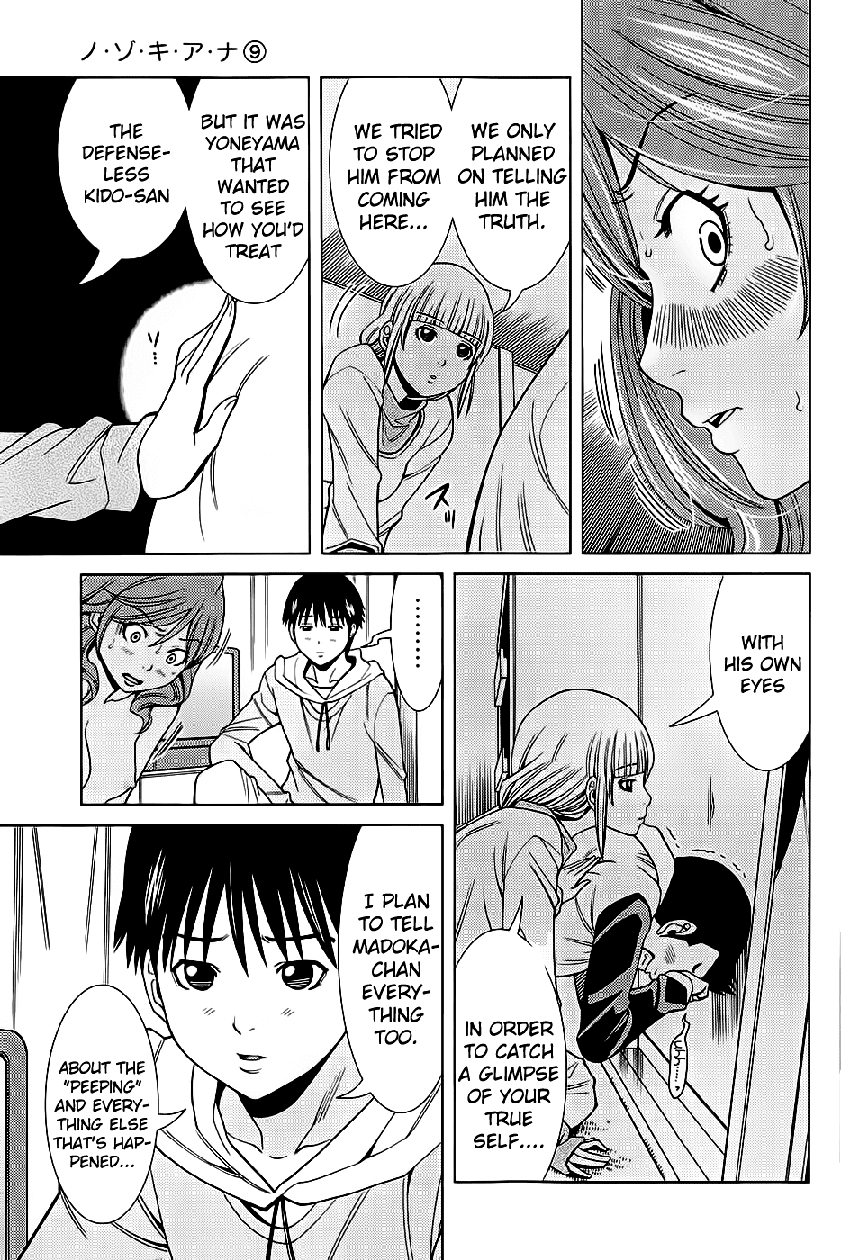 Nozoki Ana Chapter 76 page 9 - Chapter 76: What a shame