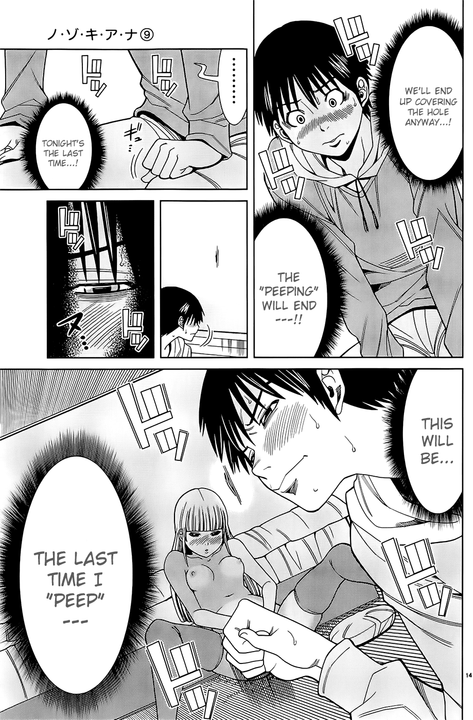 Nozoki Ana Chapter 77 page 15 - Chapter 77: Last