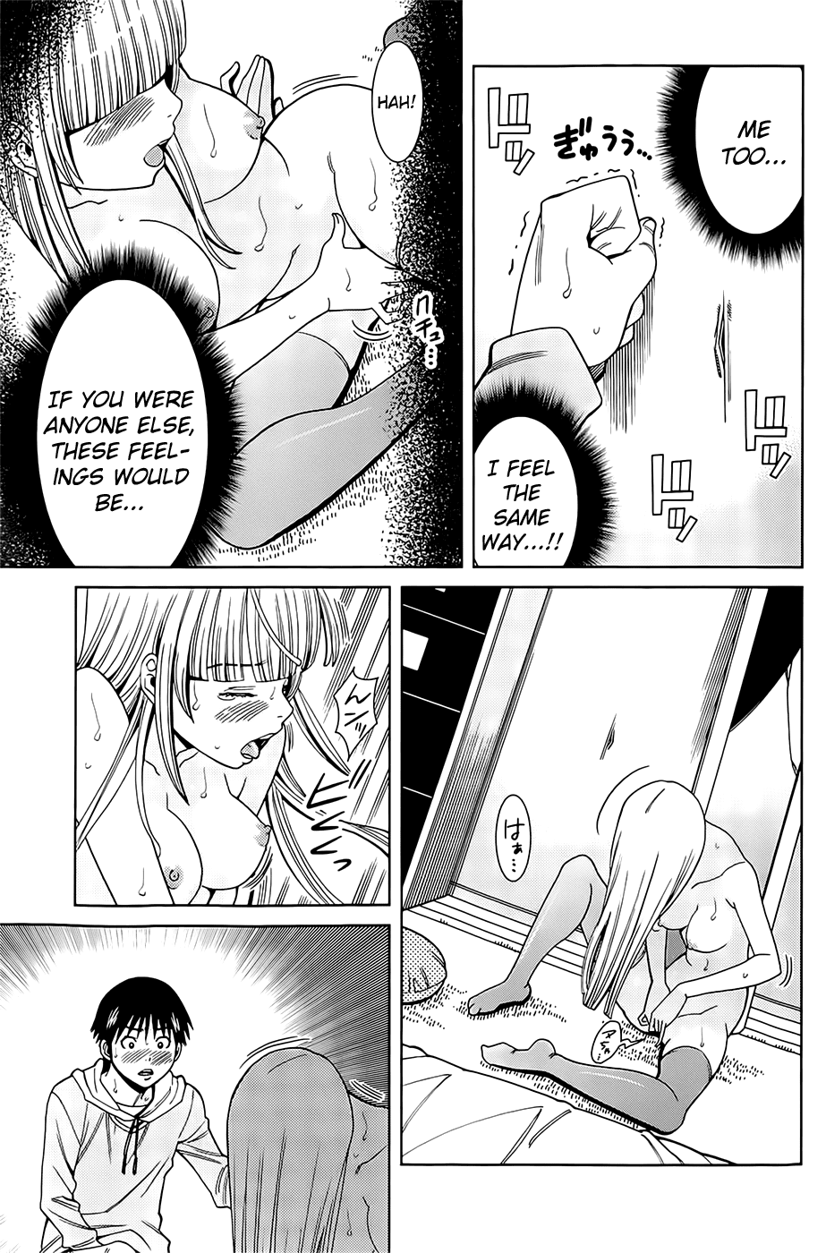 Nozoki Ana Chapter 78 page 15 - Chapter 78: Beautiful