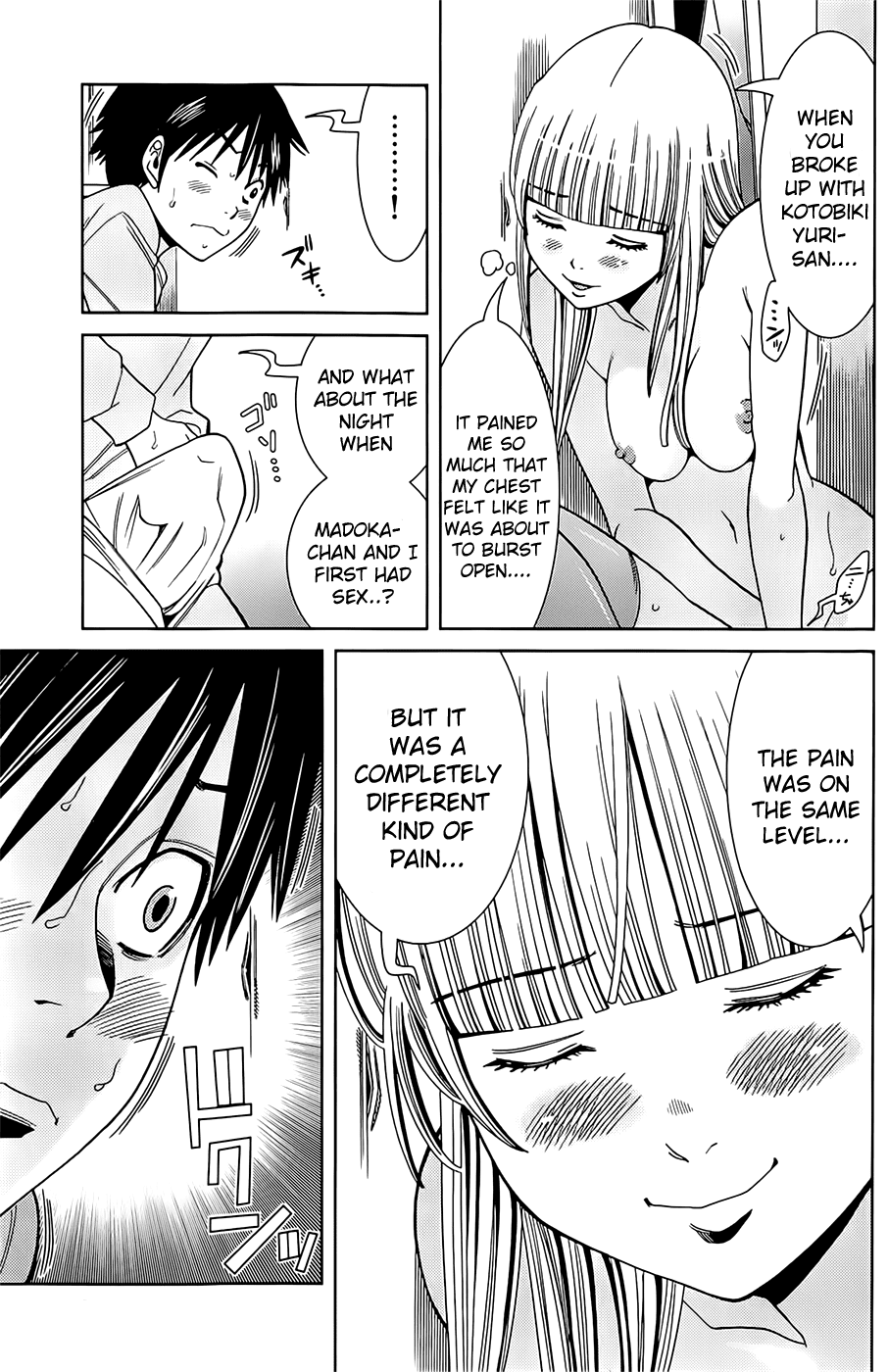Nozoki Ana Chapter 78 page 9 - Chapter 78: Beautiful