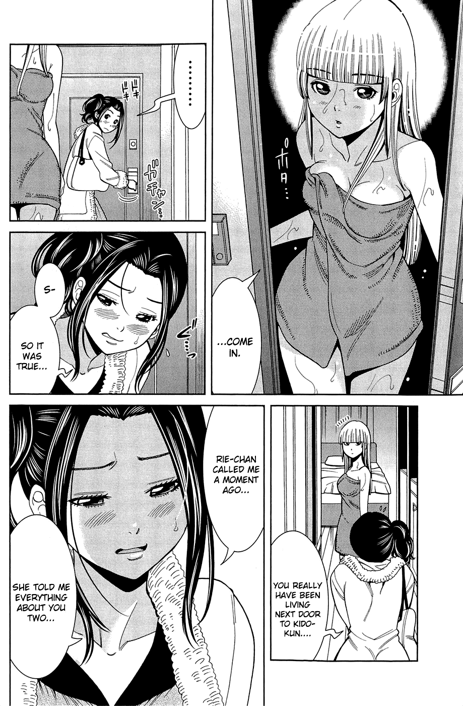 Nozoki Ana Chapter 79 page 14 - Chapter 79: Open