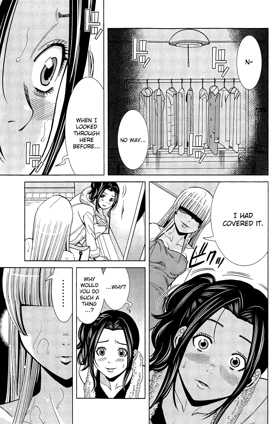 Nozoki Ana Chapter 79 page 17 - Chapter 79: Open