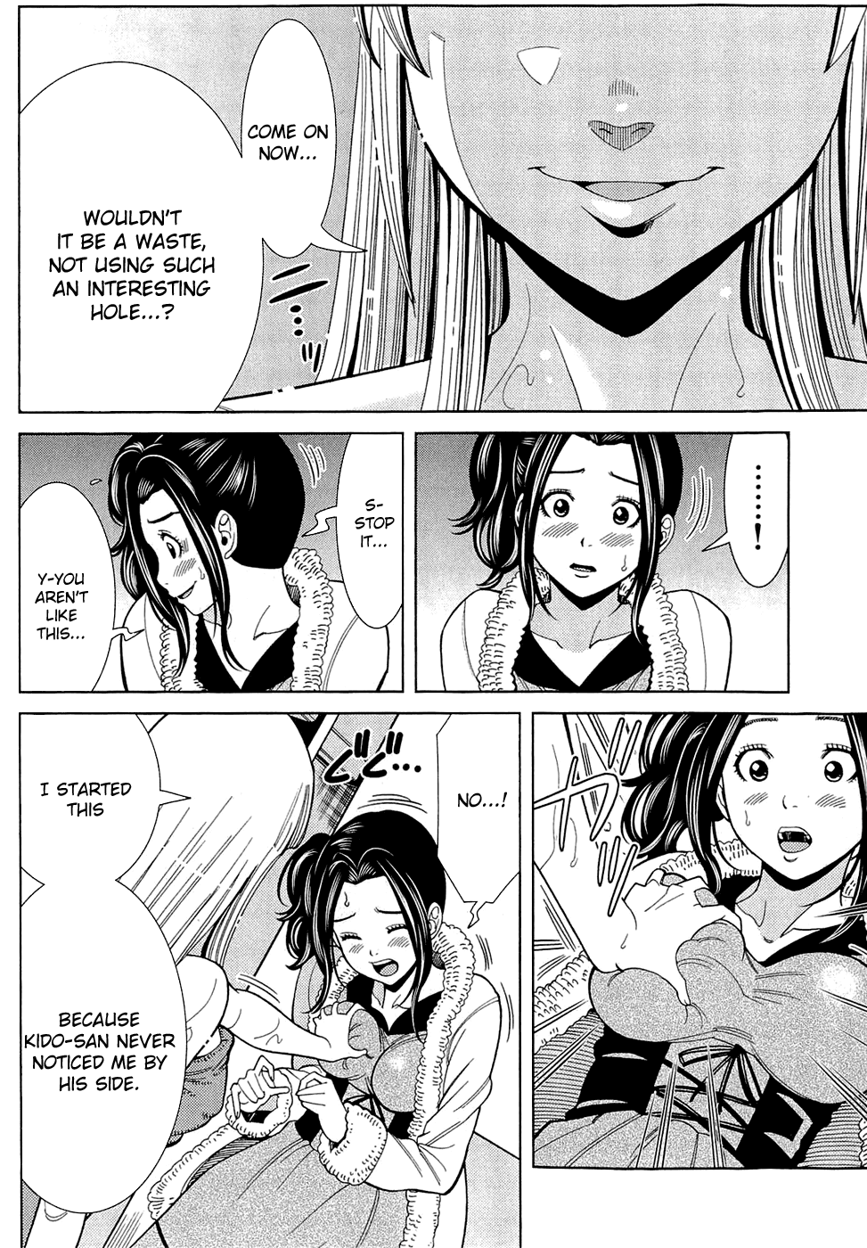 Nozoki Ana Chapter 79 page 18 - Chapter 79: Open