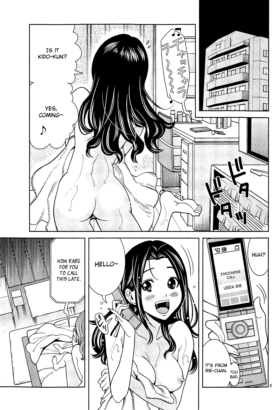 Nozoki Ana Chapter 79 page 3 - Chapter 79: Open