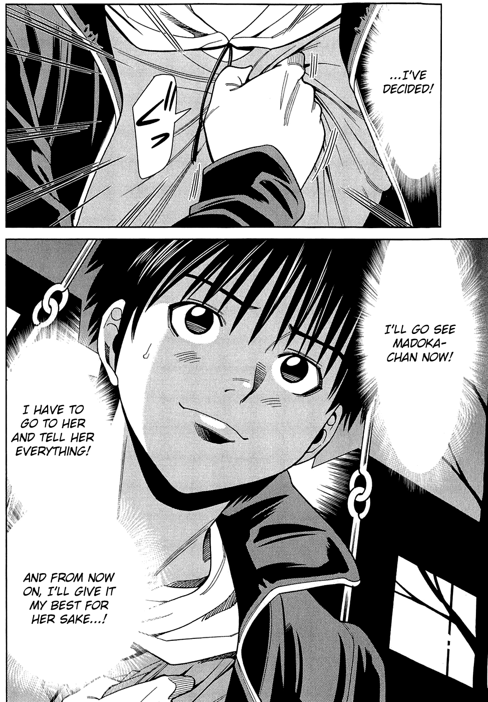 Nozoki Ana Chapter 79 page 8 - Chapter 79: Open