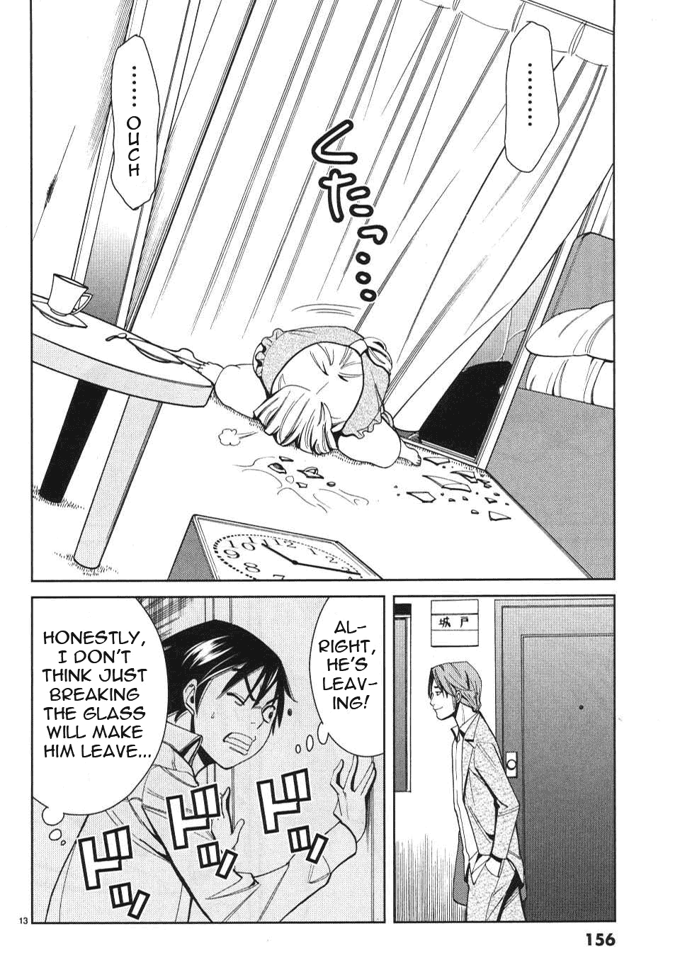 Nozoki Ana Chapter 8 page 14 - Chapter 8: Please Make Sure