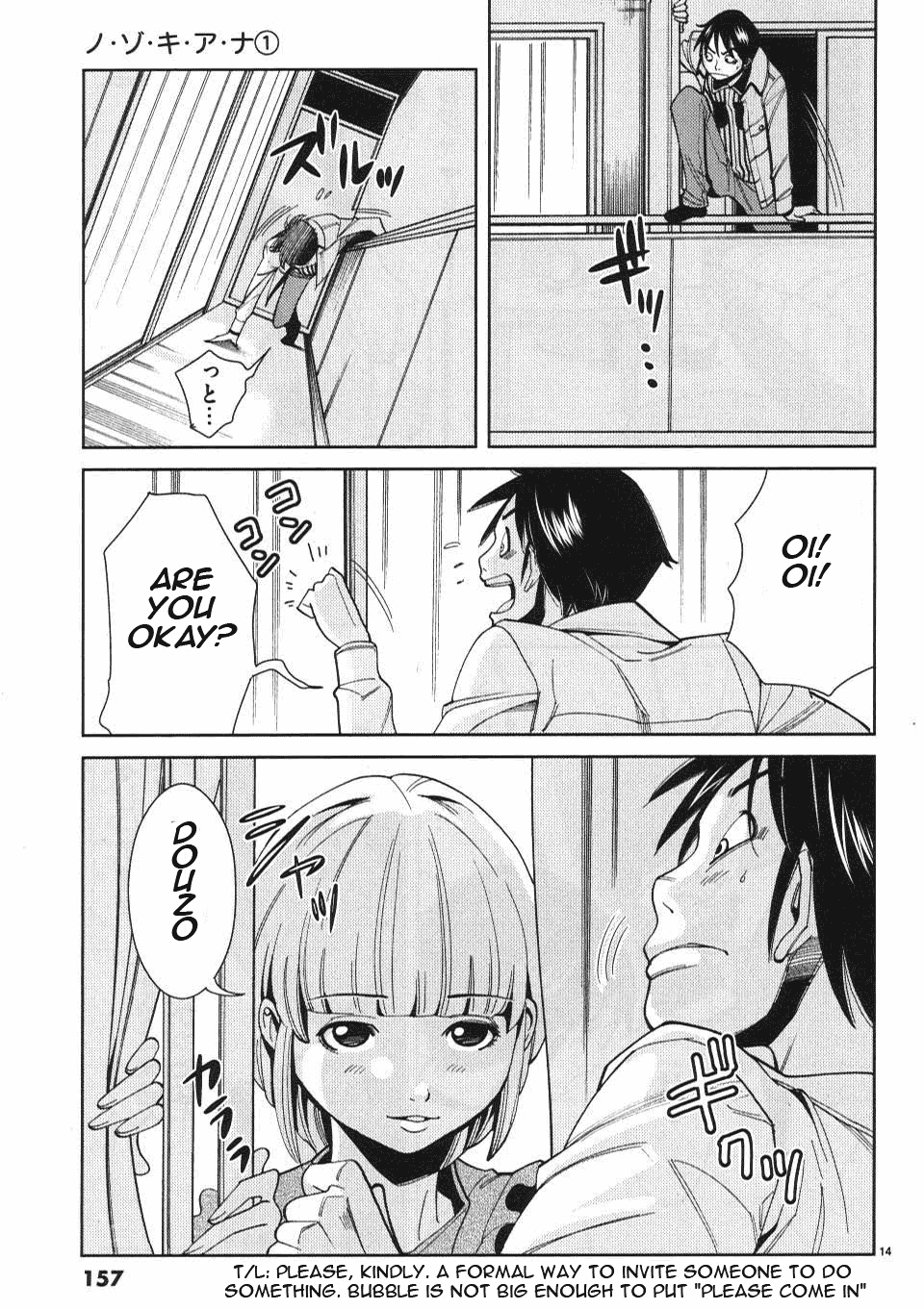Nozoki Ana Chapter 8 page 15 - Chapter 8: Please Make Sure