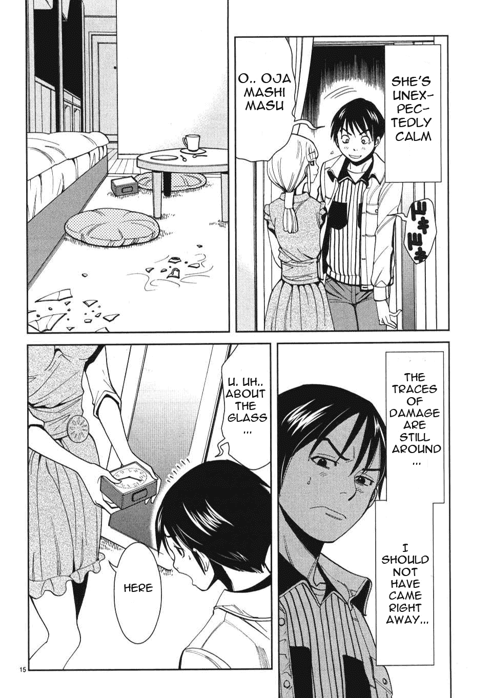 Nozoki Ana Chapter 8 page 16 - Chapter 8: Please Make Sure