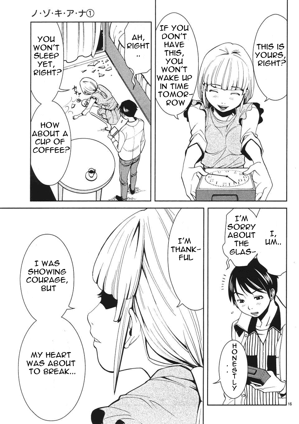 Nozoki Ana Chapter 8 page 17 - Chapter 8: Please Make Sure
