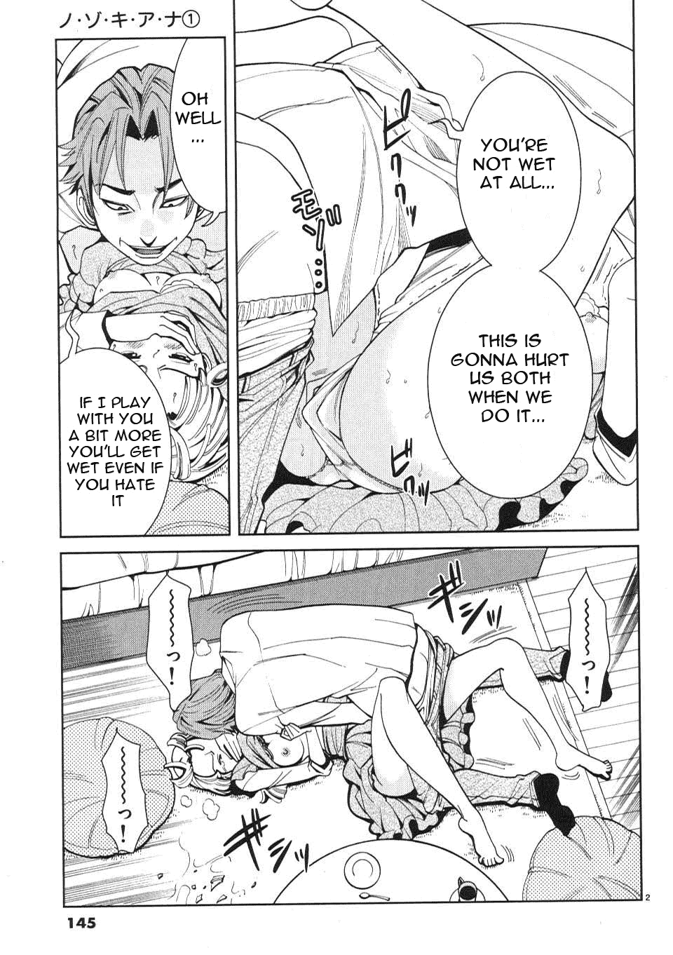 Nozoki Ana Chapter 8 page 3 - Chapter 8: Please Make Sure