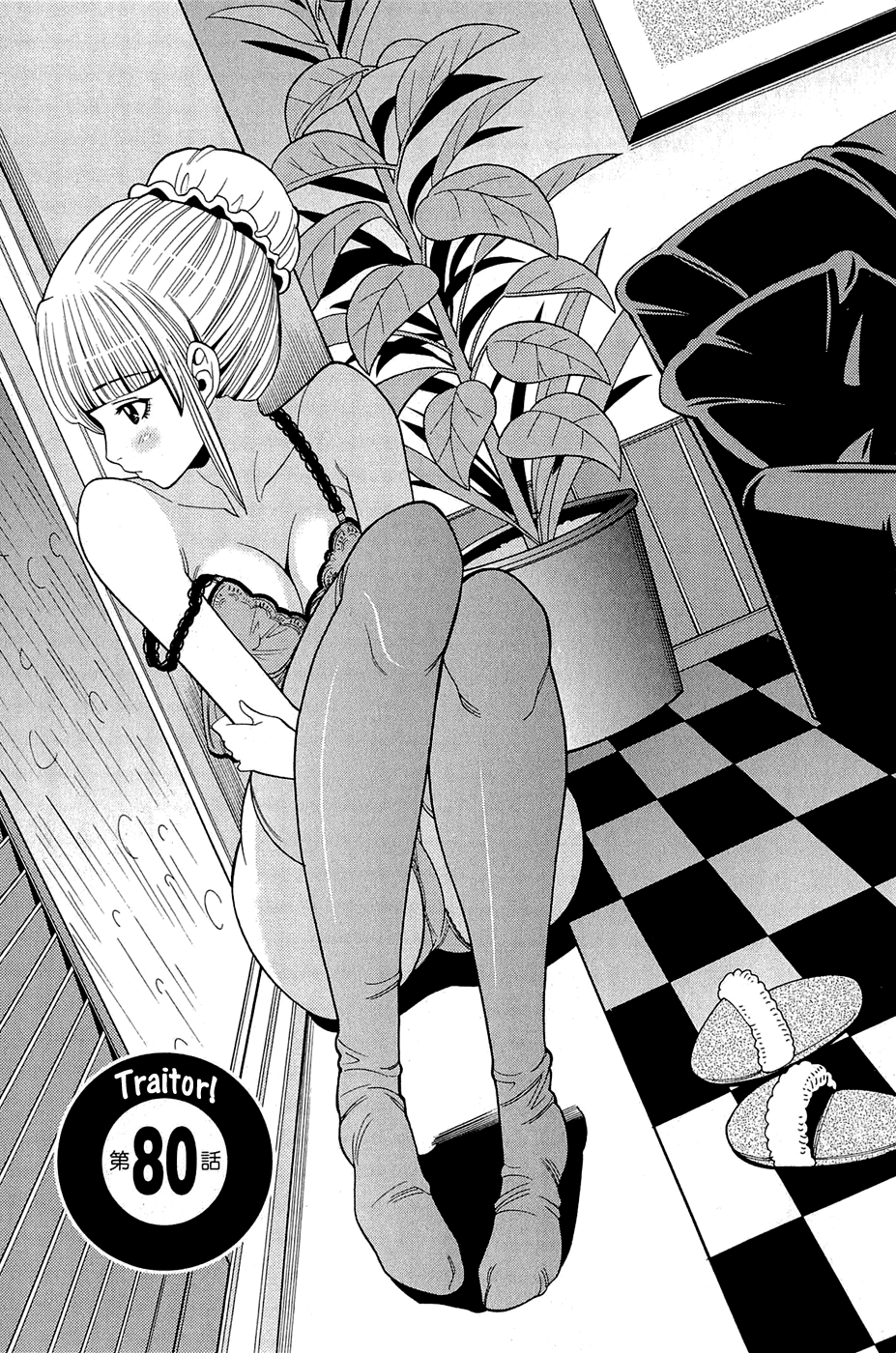 Nozoki Ana Chapter 80 page 1 - Chapter 80: Traitor!