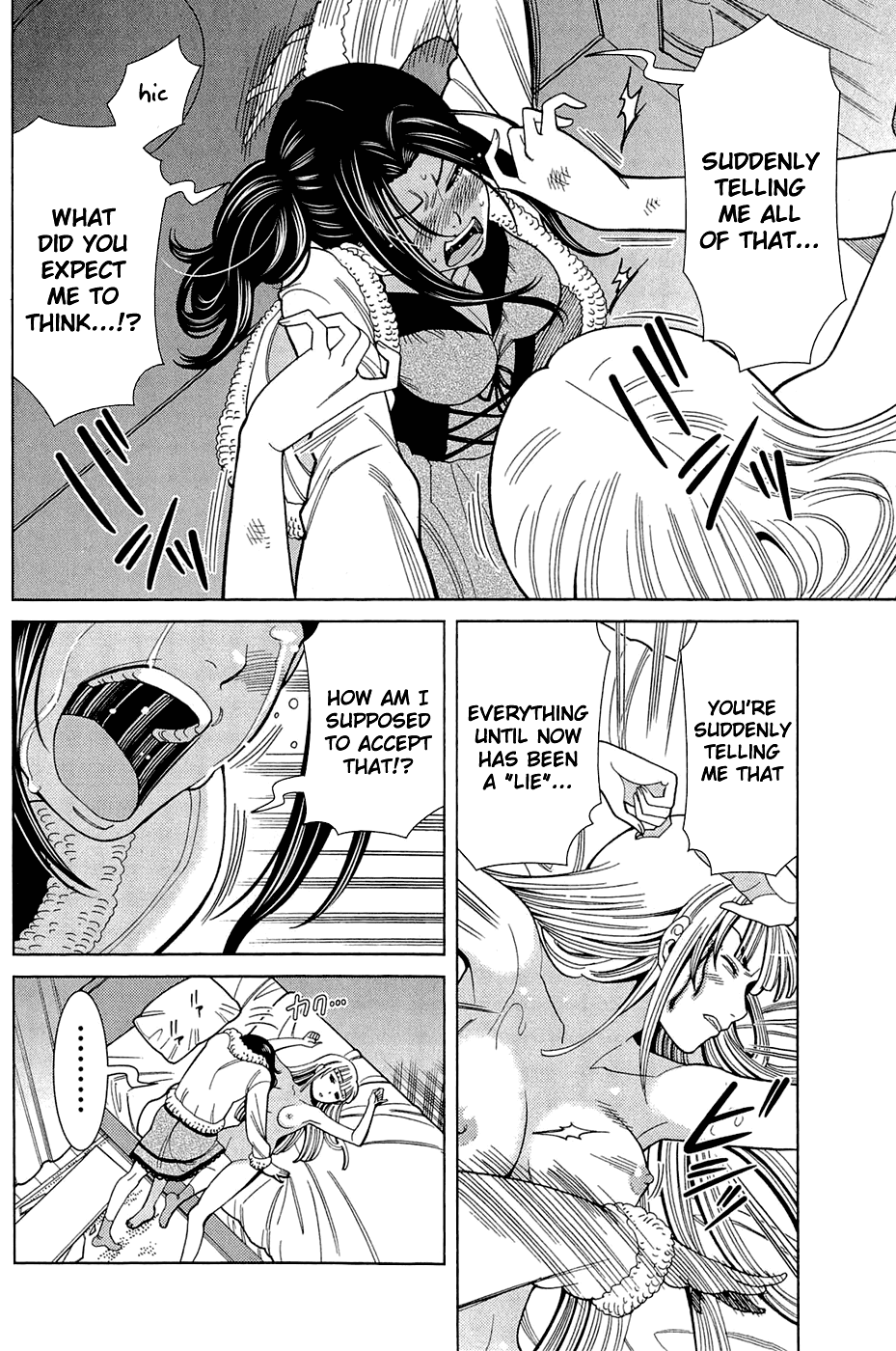 Nozoki Ana Chapter 80 page 14 - Chapter 80: Traitor!