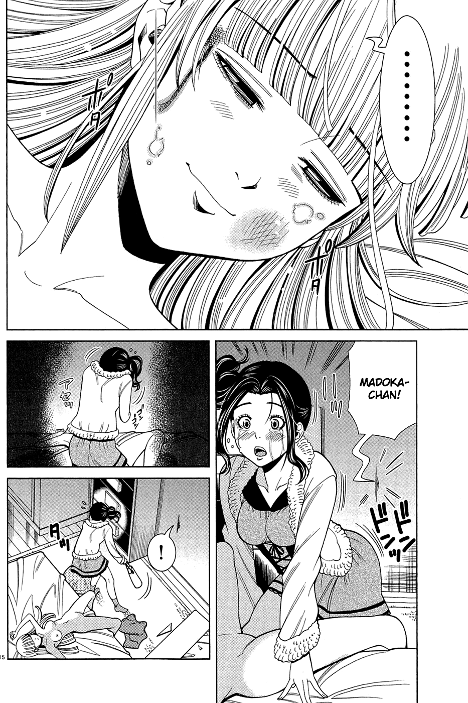Nozoki Ana Chapter 80 page 16 - Chapter 80: Traitor!