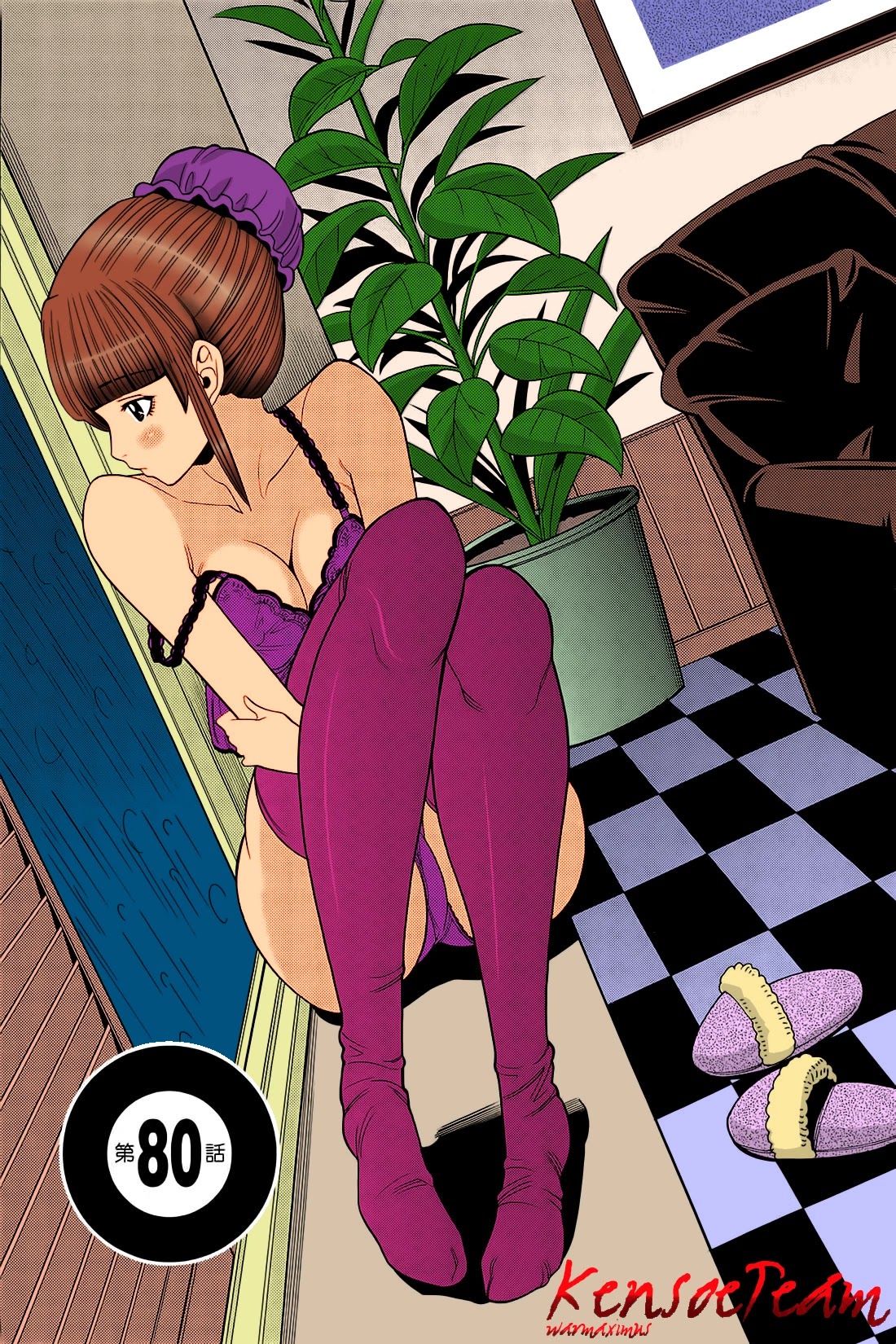 Nozoki Ana Chapter 80 page 2 - Chapter 80: Traitor!