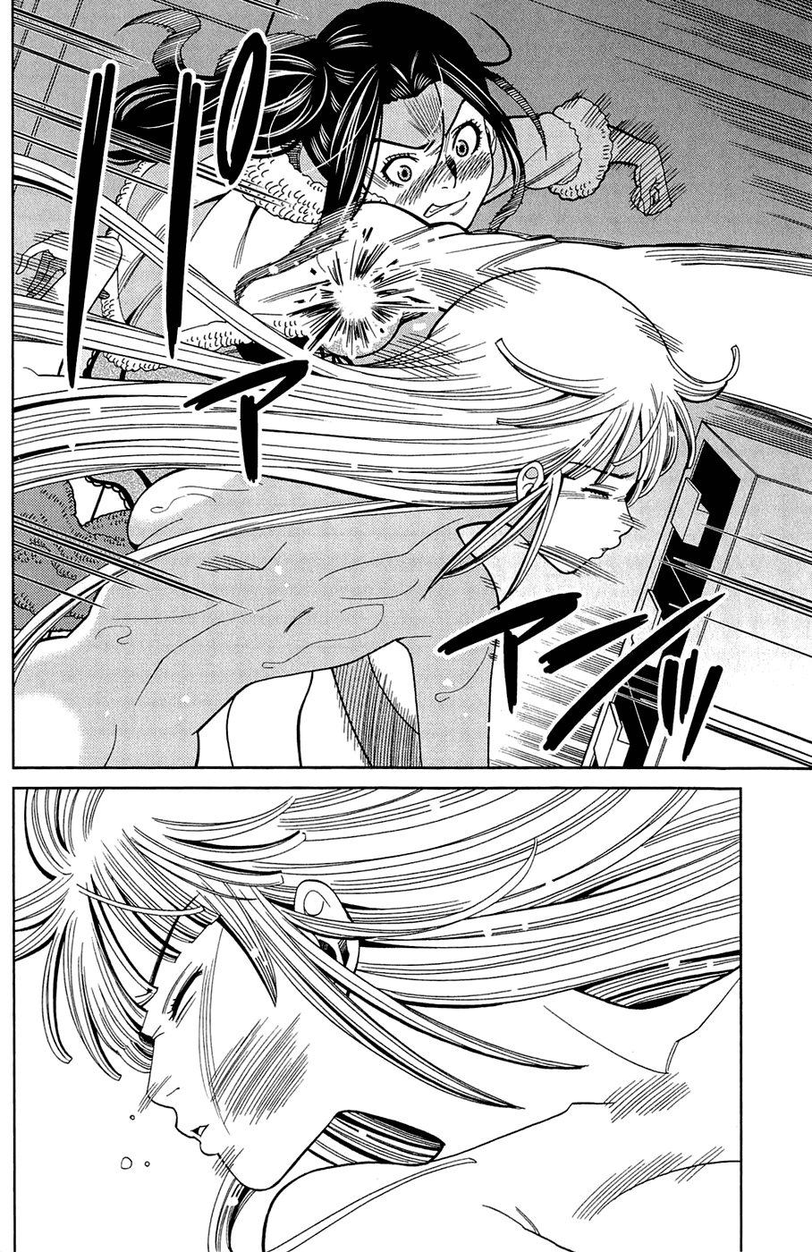 Nozoki Ana Chapter 80 page 4 - Chapter 80: Traitor!