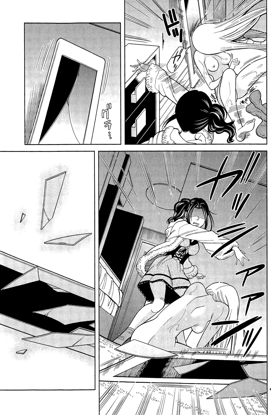 Nozoki Ana Chapter 80 page 5 - Chapter 80: Traitor!