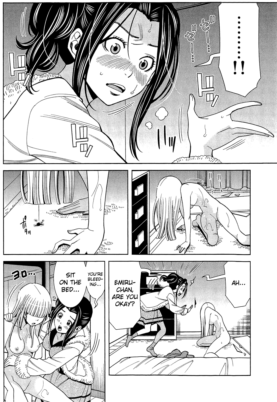 Nozoki Ana Chapter 80 page 6 - Chapter 80: Traitor!