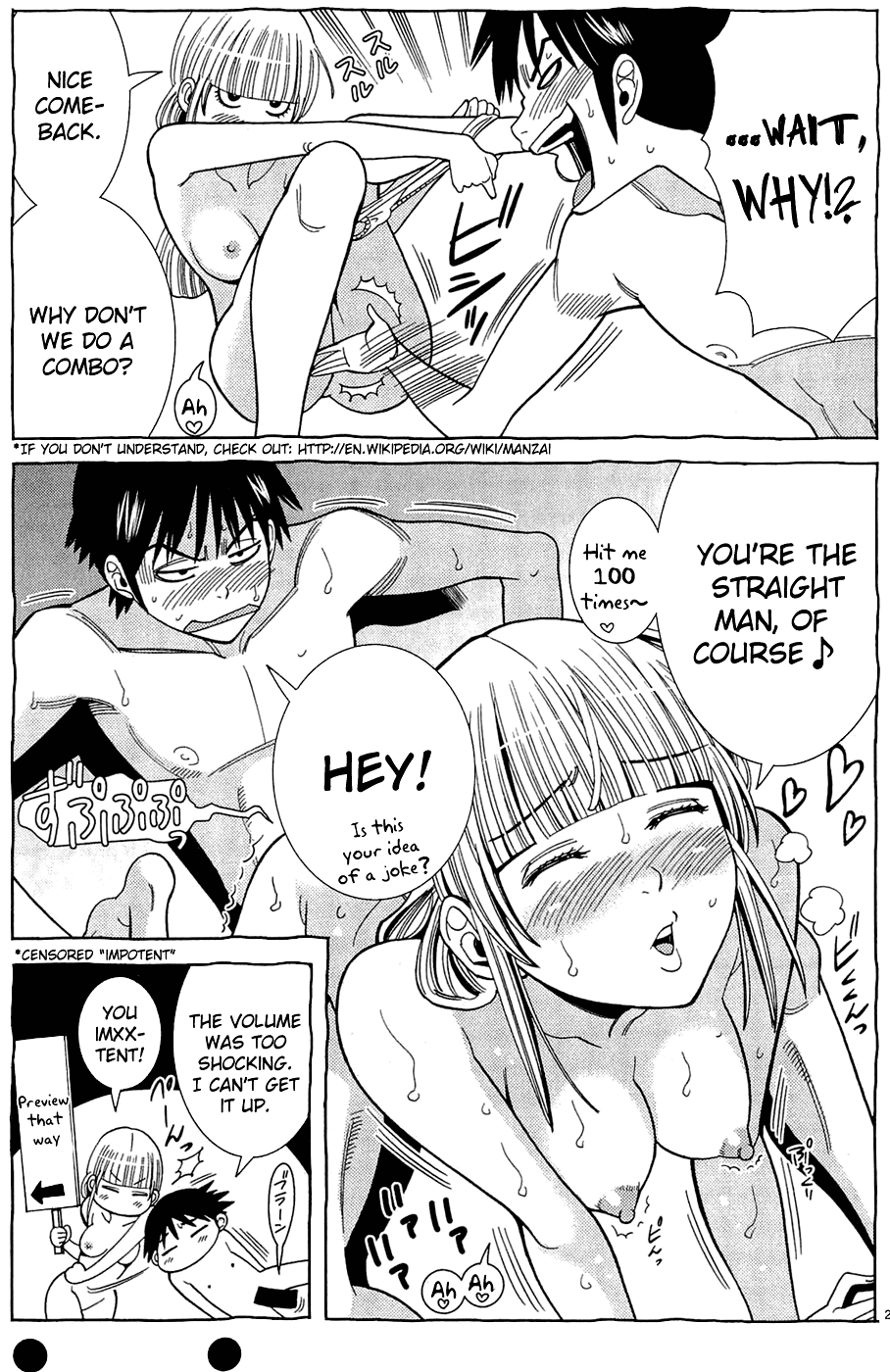 Nozoki Ana Chapter 81.5 page 2 - Chapter 81.5