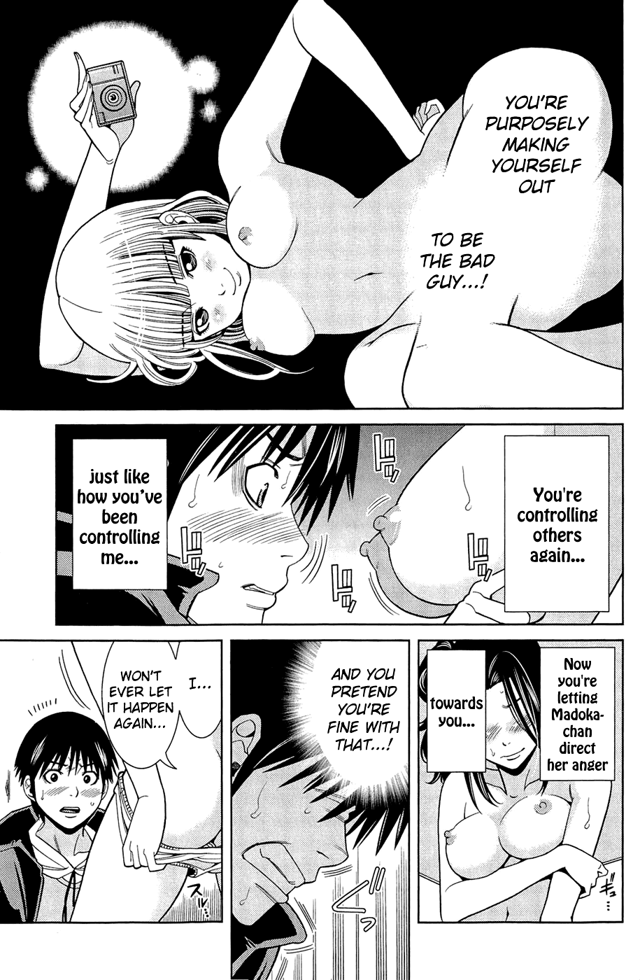 Nozoki Ana Chapter 81 page 12 - Chapter 81: Despair