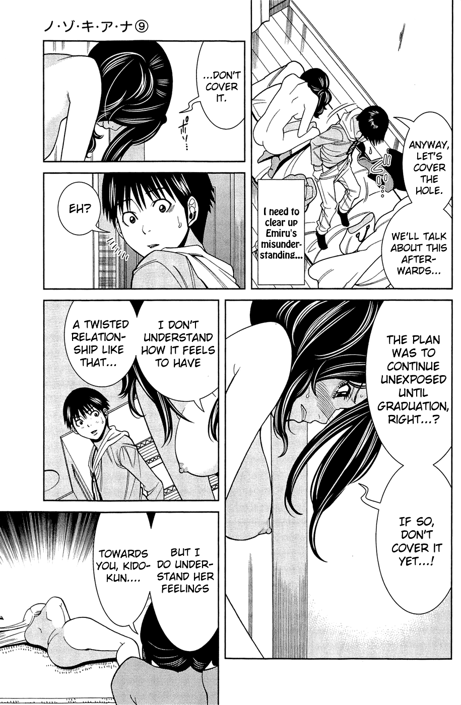 Nozoki Ana Chapter 81 page 20 - Chapter 81: Despair