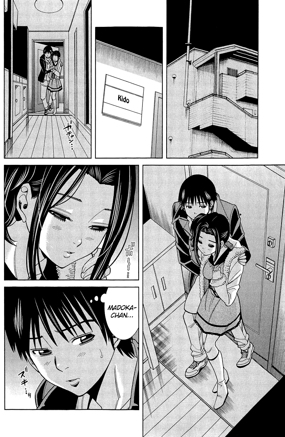 Nozoki Ana Chapter 81 page 5 - Chapter 81: Despair