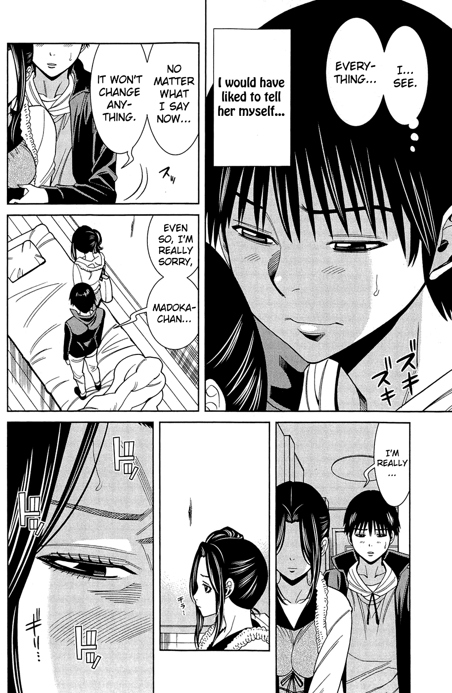 Nozoki Ana Chapter 81 page 7 - Chapter 81: Despair