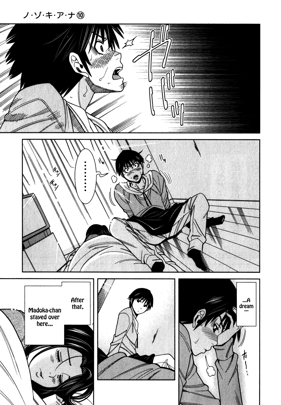 Nozoki Ana Chapter 82 page 16 - Chapter 82: Found You