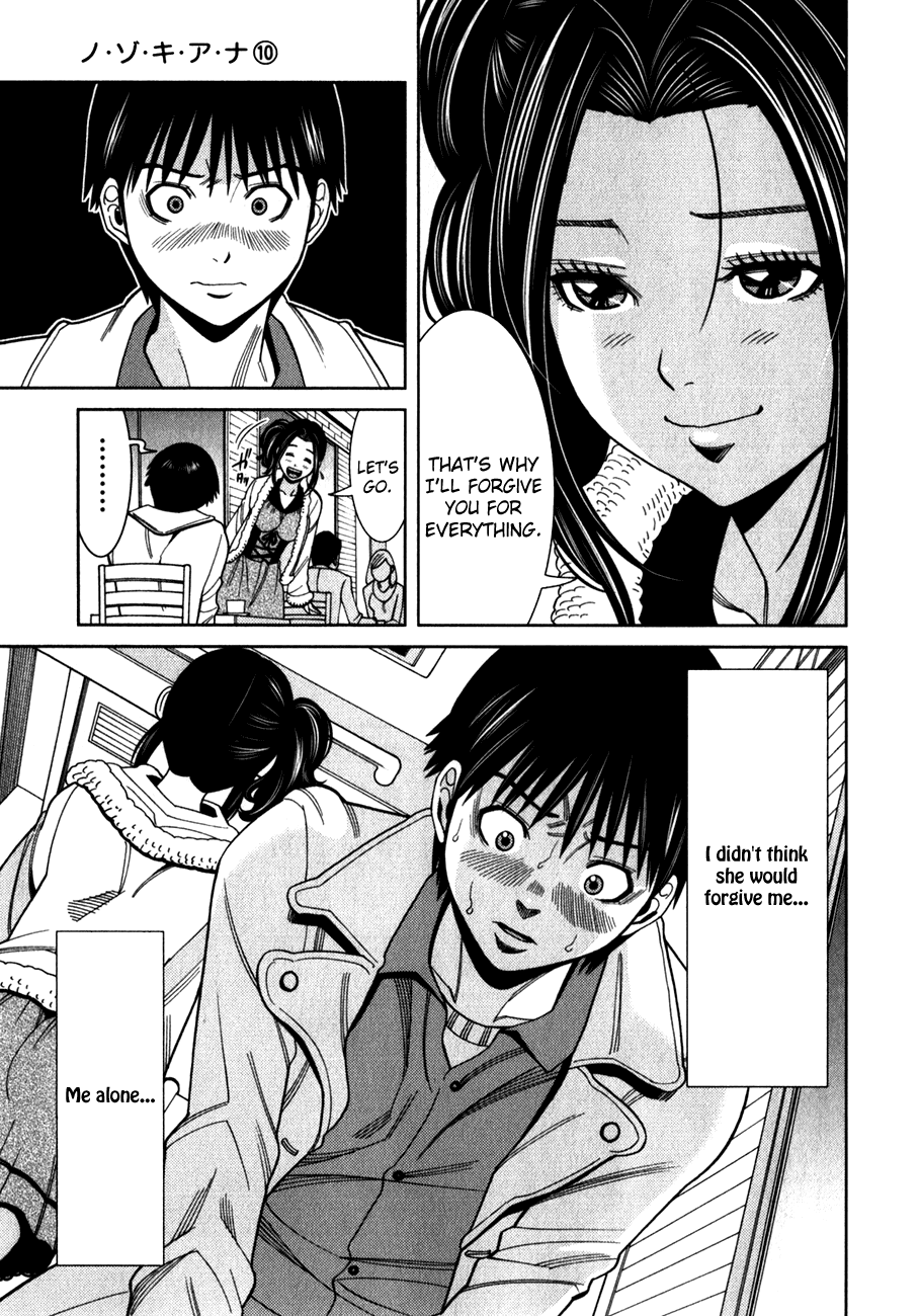 Nozoki Ana Chapter 82 page 22 - Chapter 82: Found You