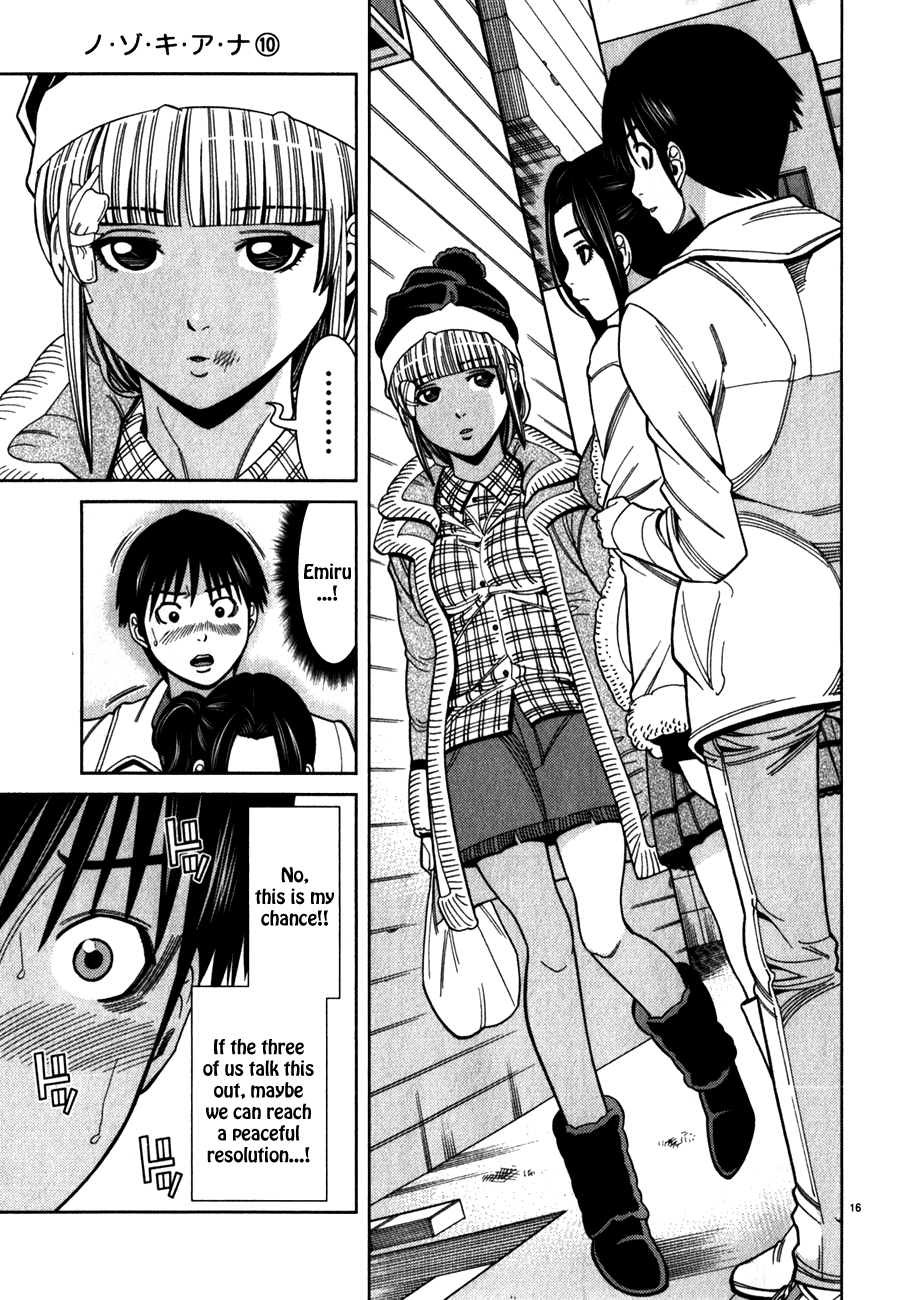 Nozoki Ana Chapter 82 page 24 - Chapter 82: Found You