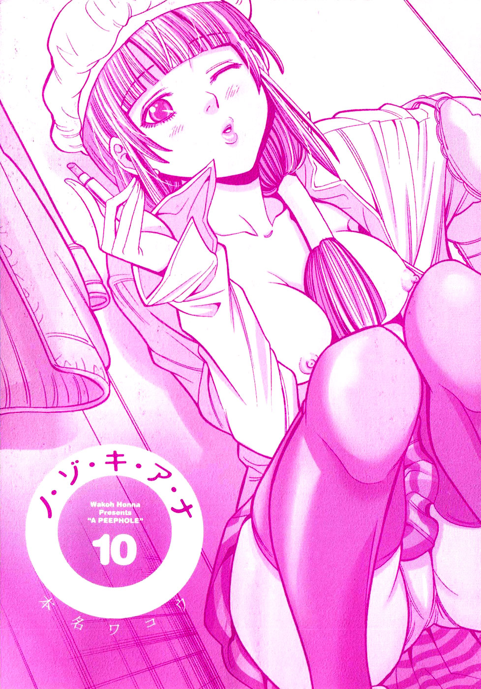 Nozoki Ana Chapter 82 page 4 - Chapter 82: Found You