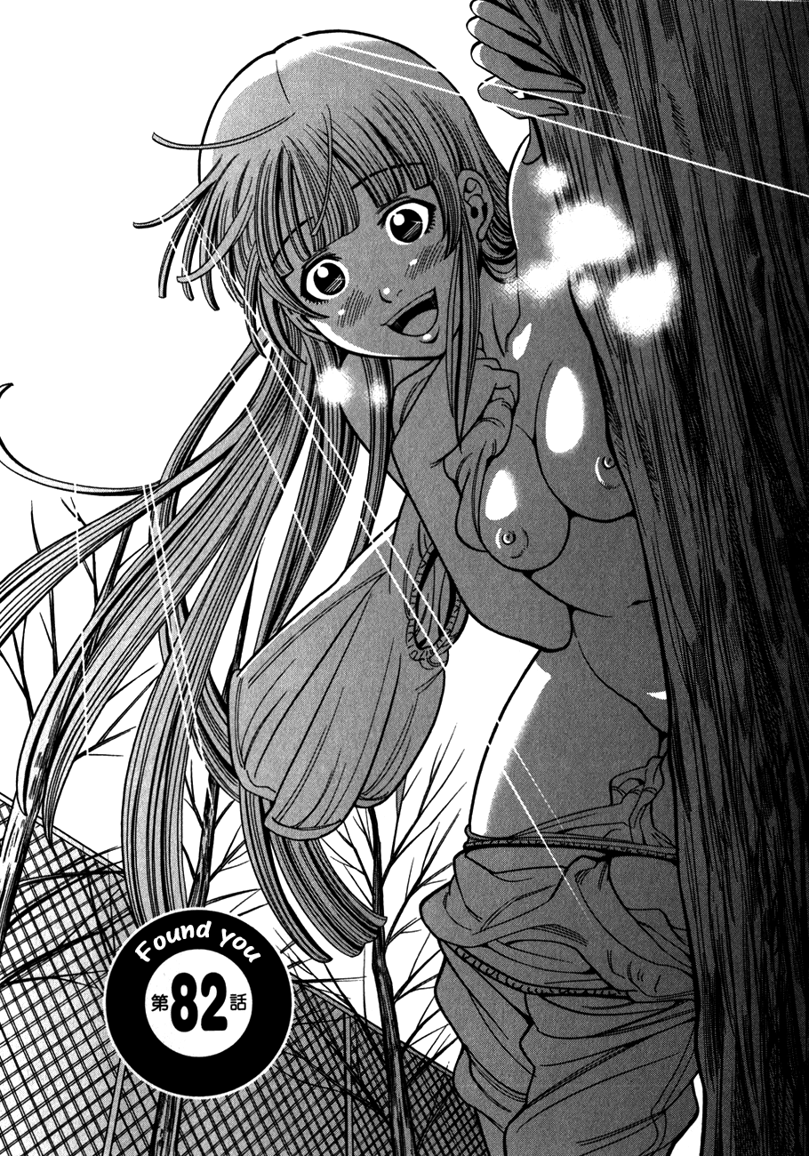 Nozoki Ana Chapter 82 page 8 - Chapter 82: Found You