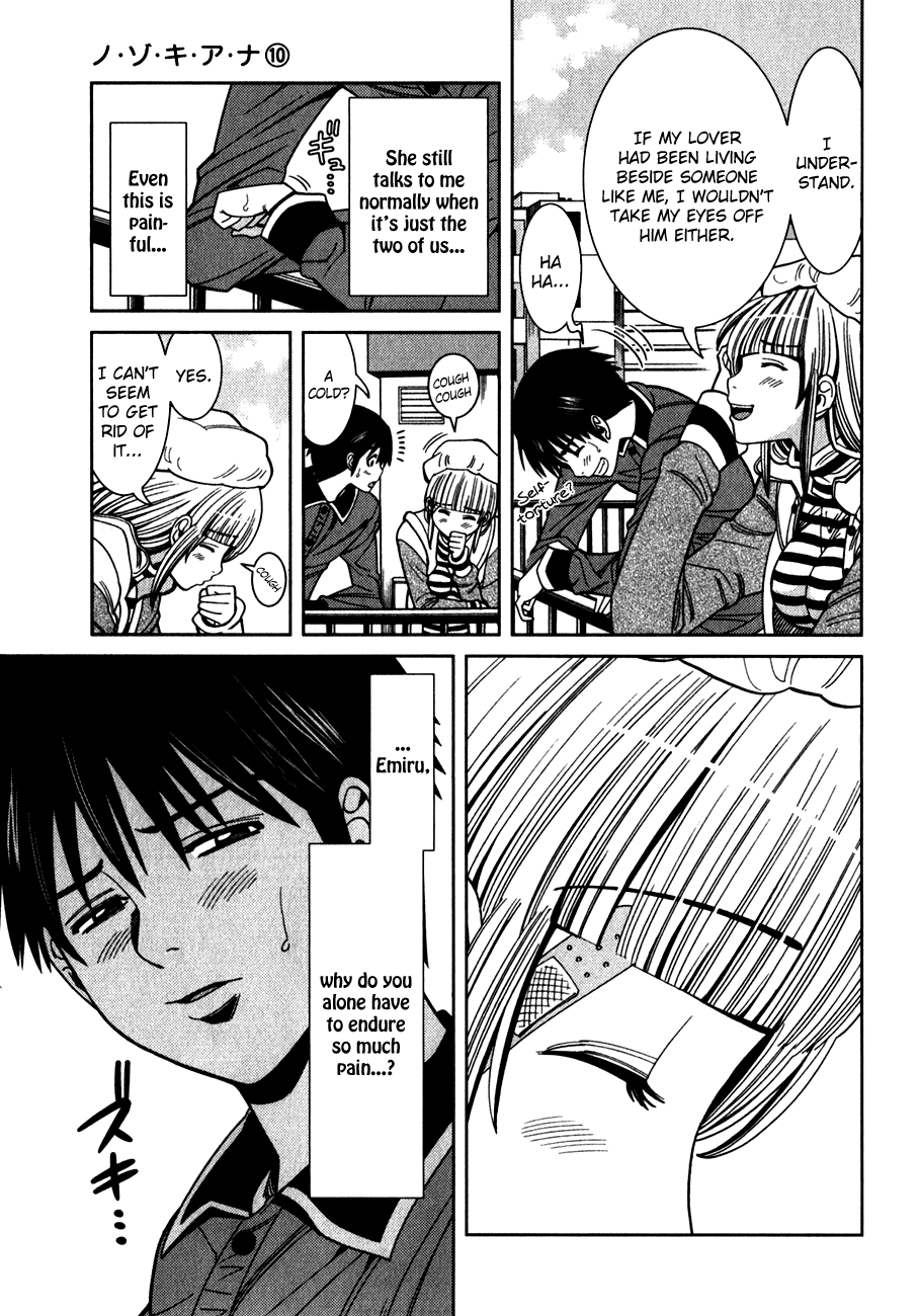 Nozoki Ana Chapter 83 page 11 - Chapter 83: Visitor