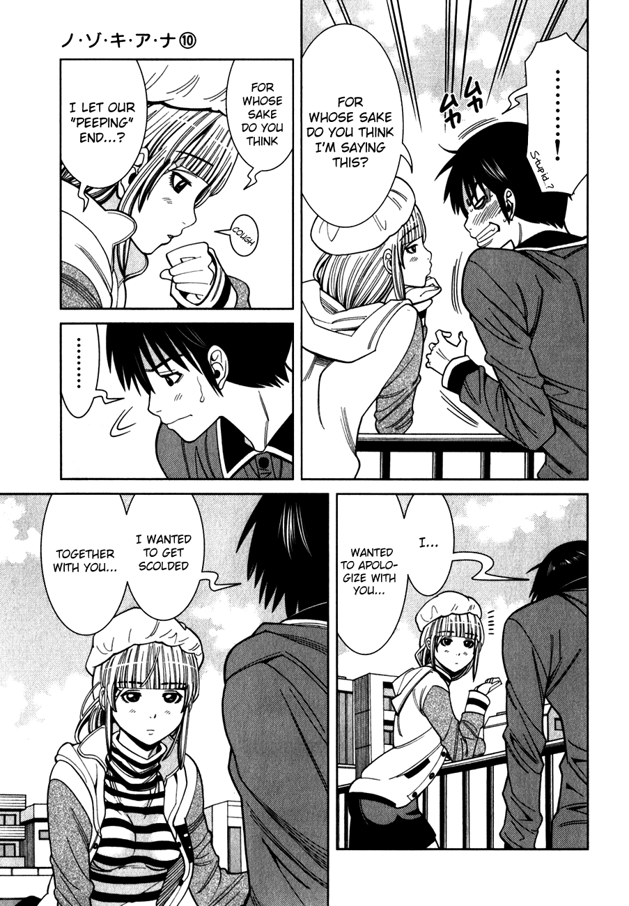 Nozoki Ana Chapter 83 page 13 - Chapter 83: Visitor