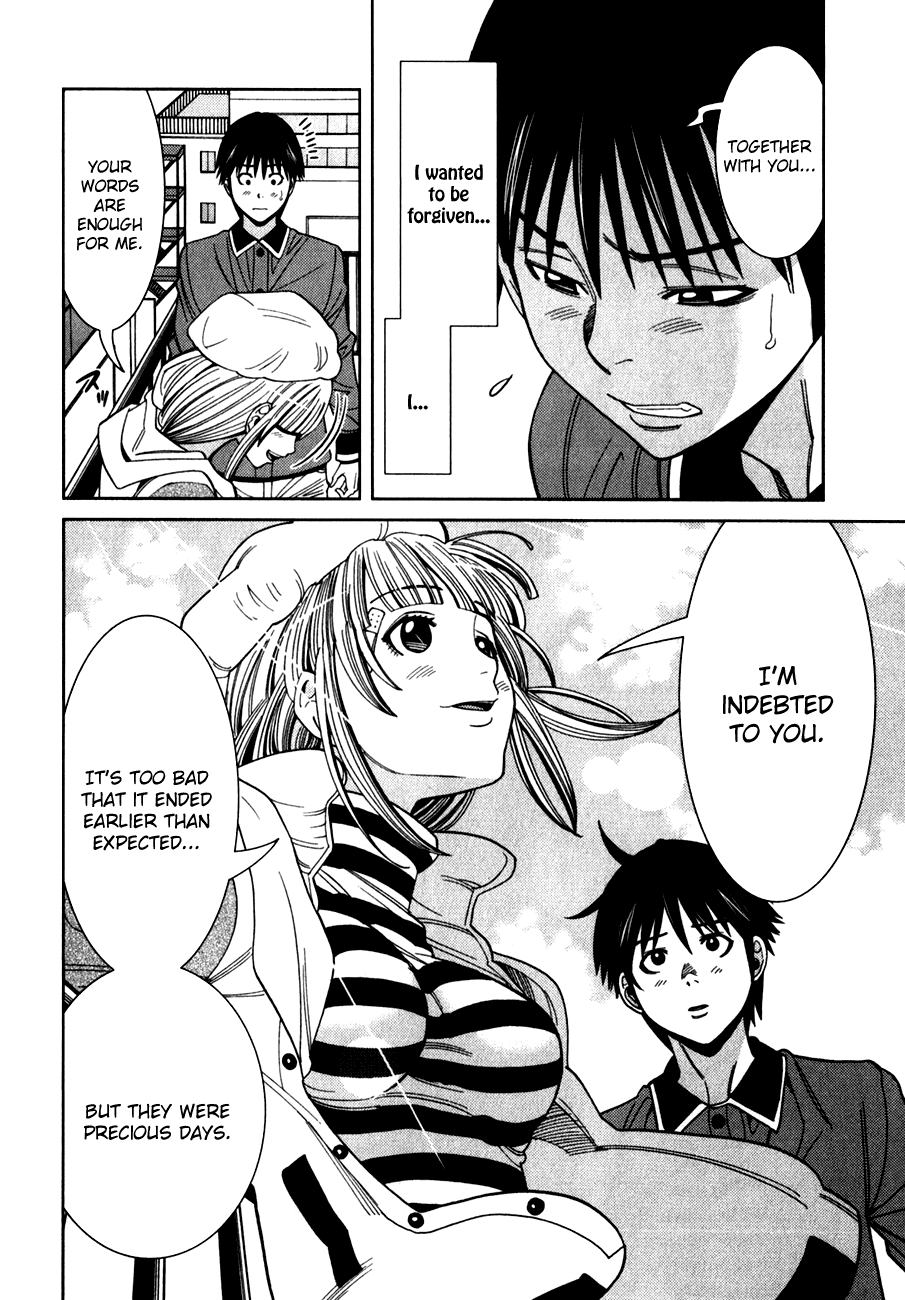 Nozoki Ana Chapter 83 page 14 - Chapter 83: Visitor
