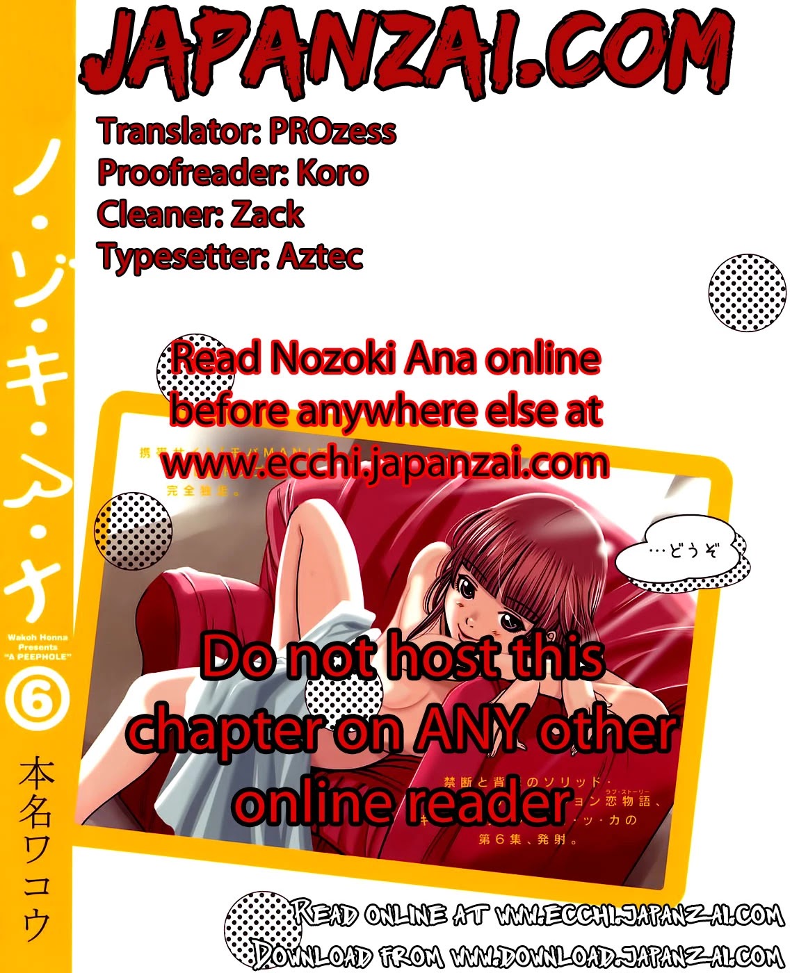 Nozoki Ana Chapter 83 page 21 - Chapter 83: Visitor