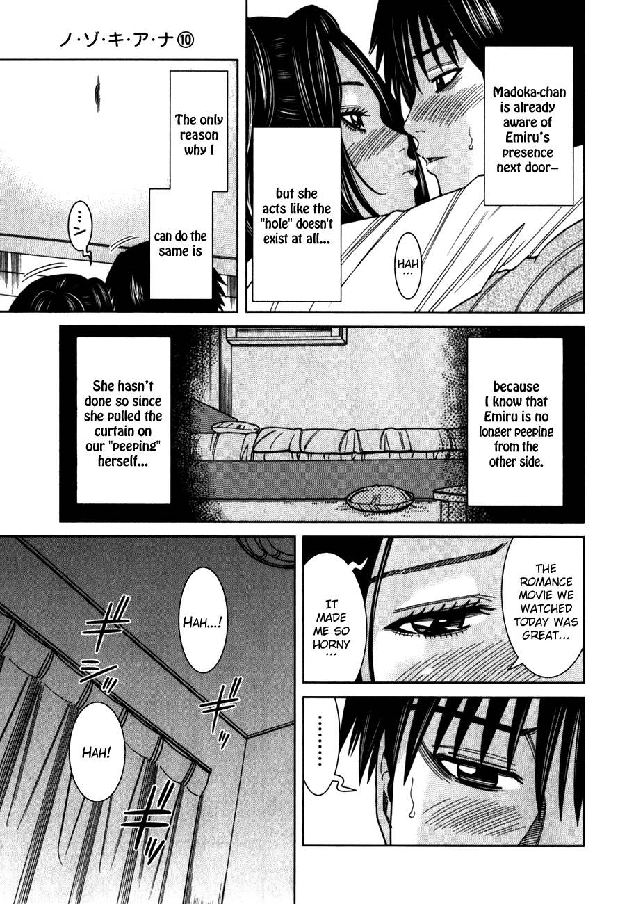 Nozoki Ana Chapter 83 page 5 - Chapter 83: Visitor