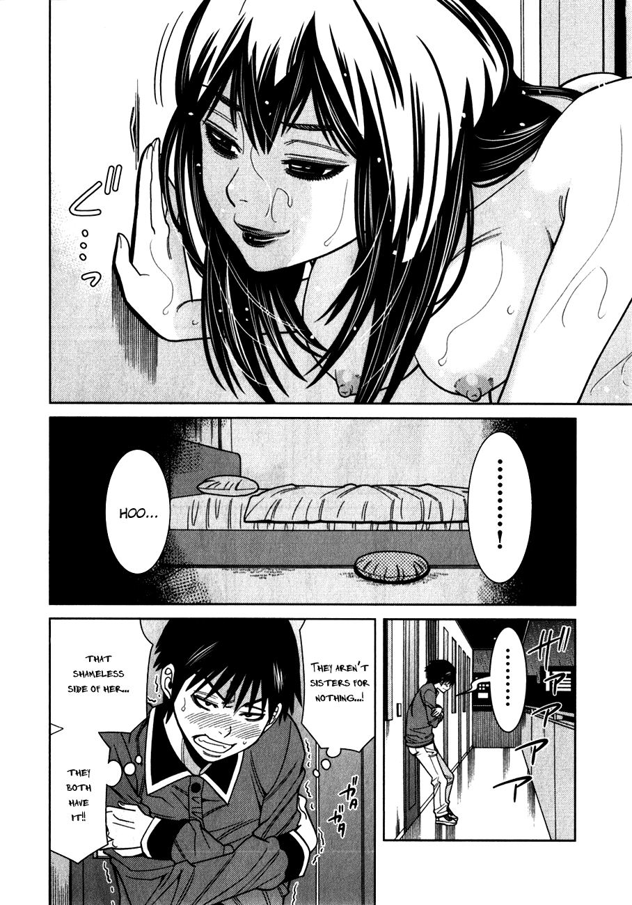 Nozoki Ana Chapter 84 page 12 - Chapter 84: Tsugumi