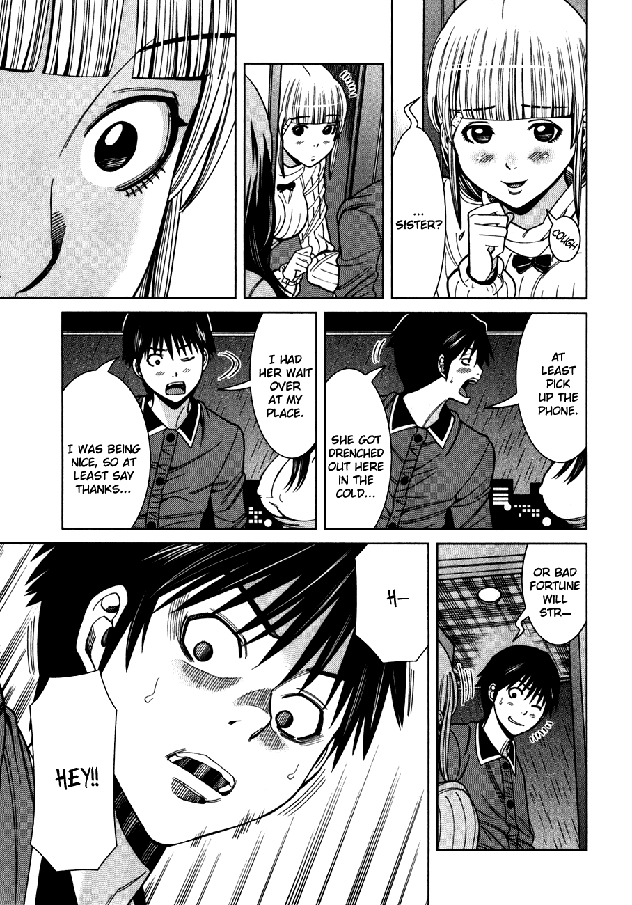 Nozoki Ana Chapter 84 page 17 - Chapter 84: Tsugumi