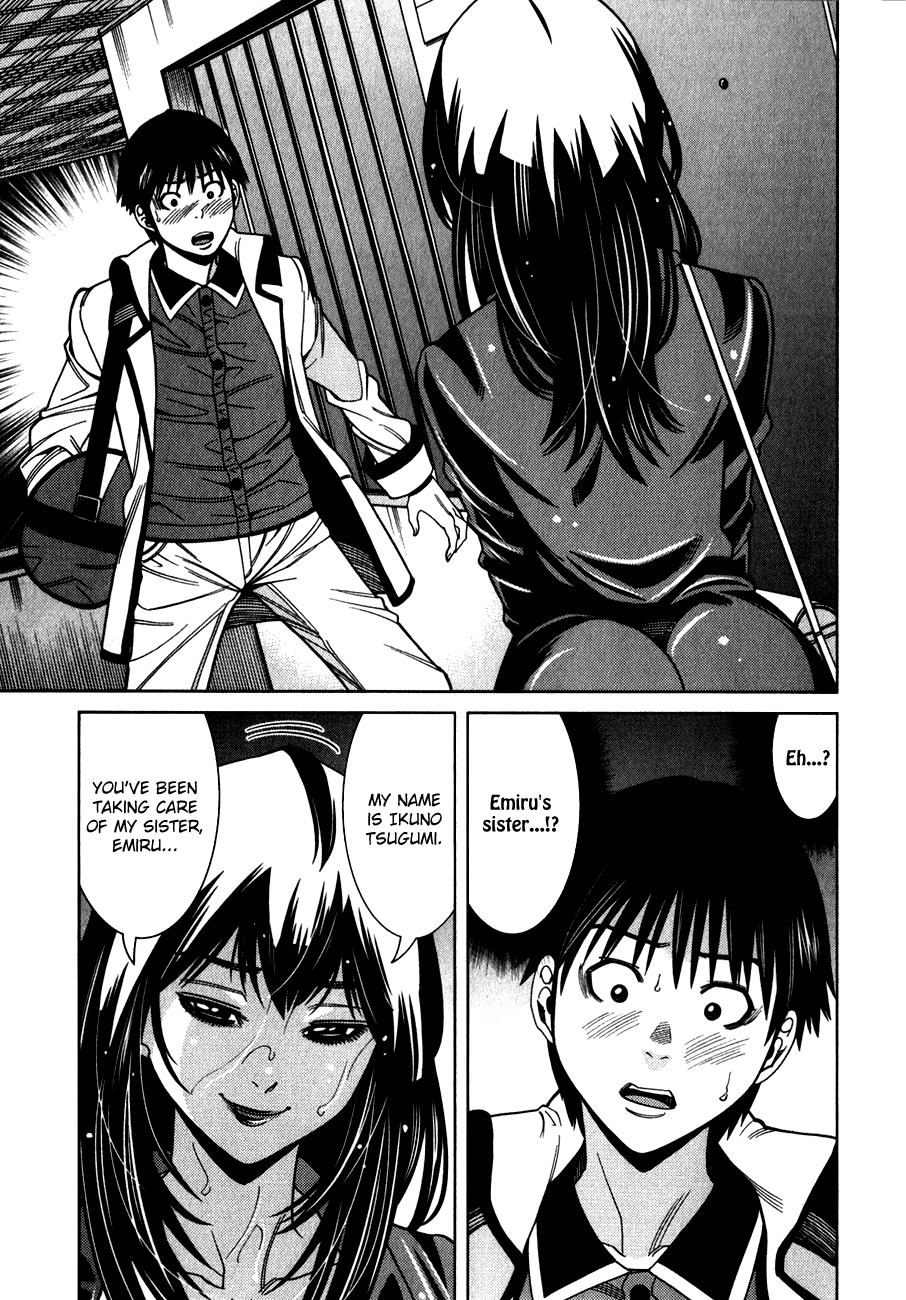 Nozoki Ana Chapter 84 page 3 - Chapter 84: Tsugumi