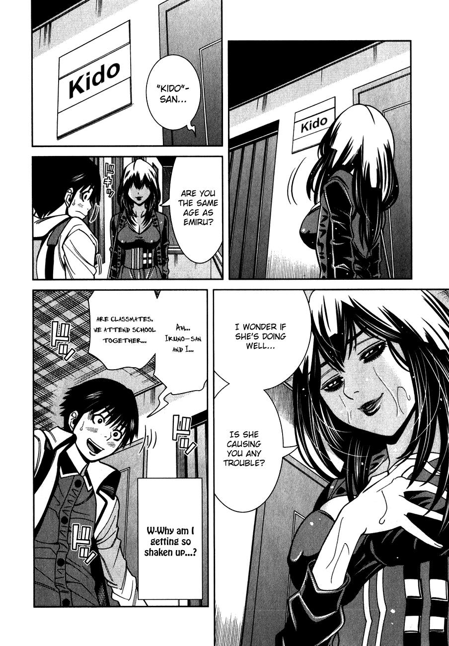 Nozoki Ana Chapter 84 page 4 - Chapter 84: Tsugumi