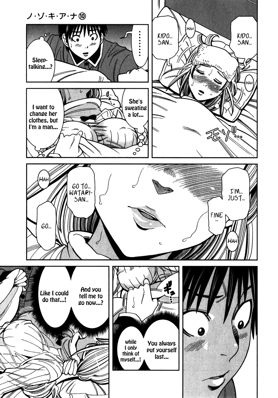 Nozoki Ana Chapter 85 page 9 - Chapter 85: Like I Could!