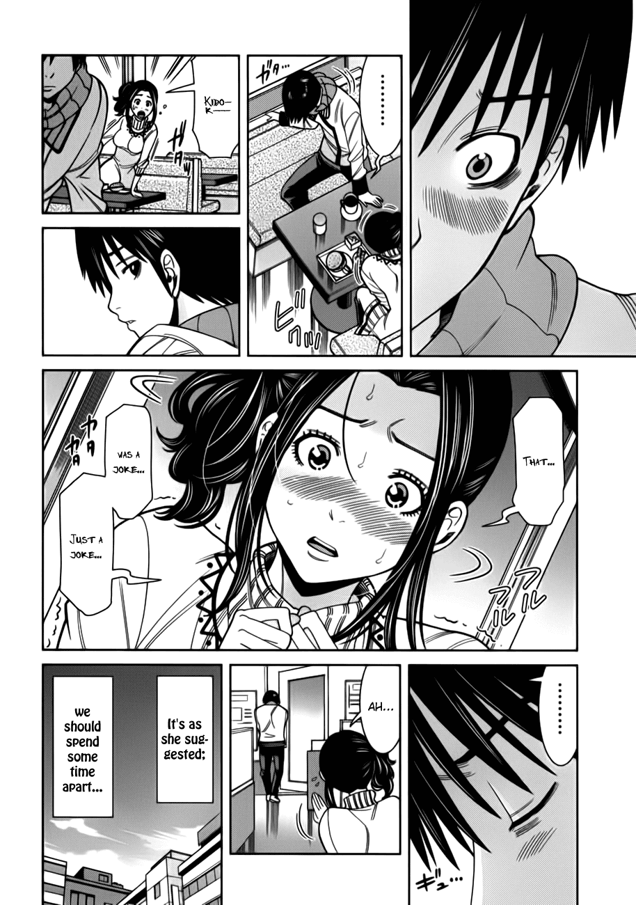 Nozoki Ana Chapter 86 page 14 - Chapter 86: Delusion