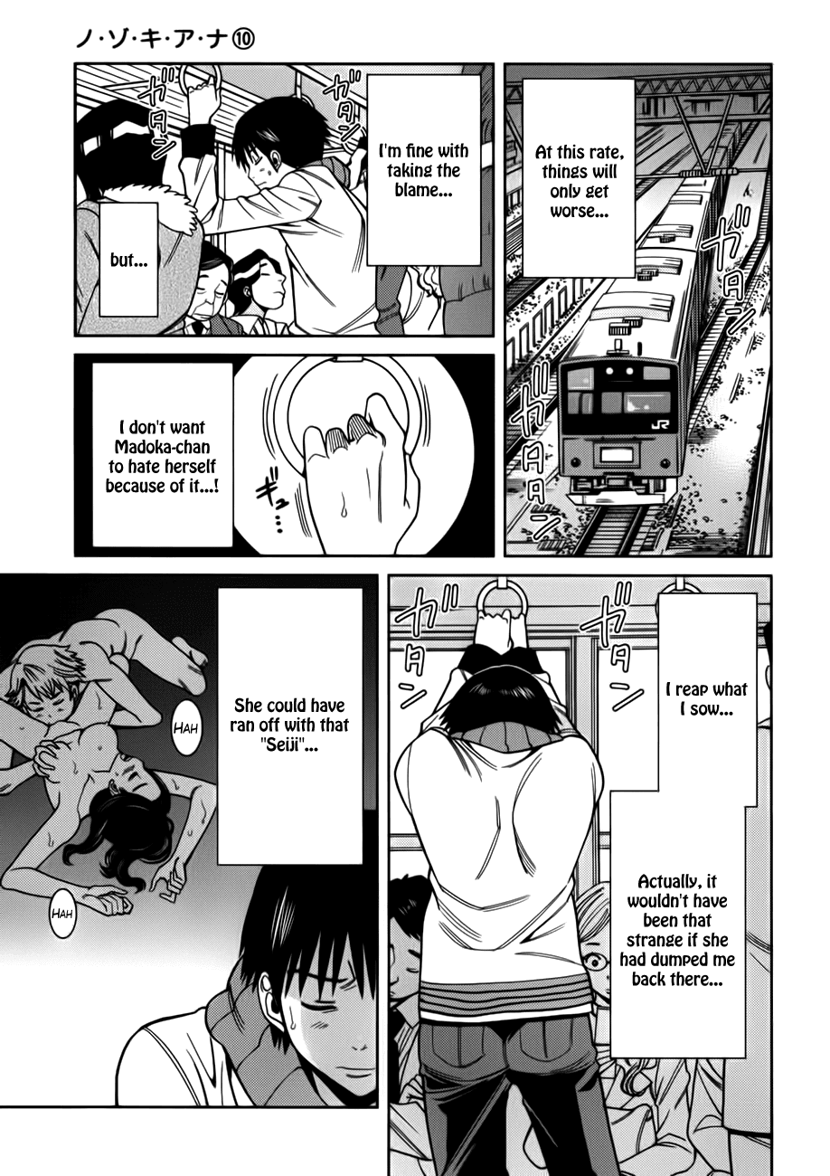 Nozoki Ana Chapter 86 page 15 - Chapter 86: Delusion