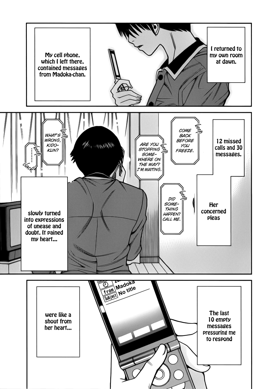 Nozoki Ana Chapter 86 page 3 - Chapter 86: Delusion